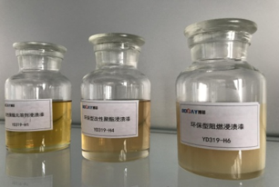 j9国际站登录快干绝缘漆：快速固化，助力工业生产提效增速